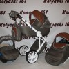 #Bebe-Mobile Marconi детская коляска 3 в 1:люлька, прогулочный блок+авто-люлька